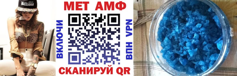 АМФ VHQ  купить наркотик  Бирск 