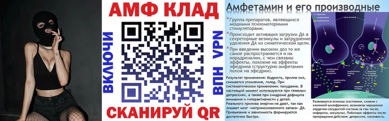 Амфетамин Premium Бирск