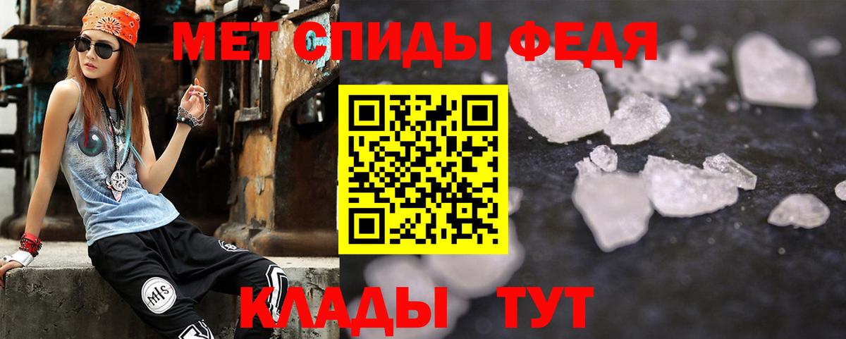 Amphetamine Premium Бирск