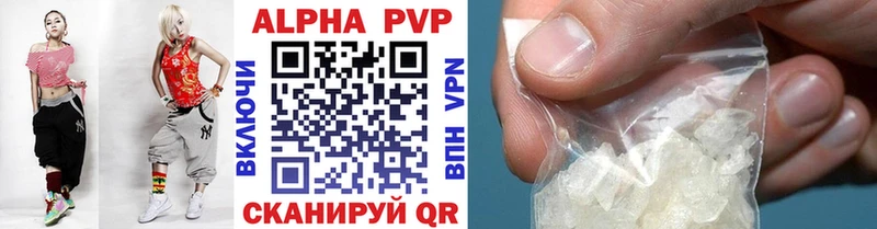 A-PVP СК blacksprut ONION Бирск