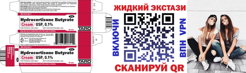 БУТИРАТ бутандиол  Бирск 
