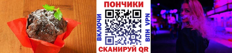 Canna-Cookies конопля  Бирск 