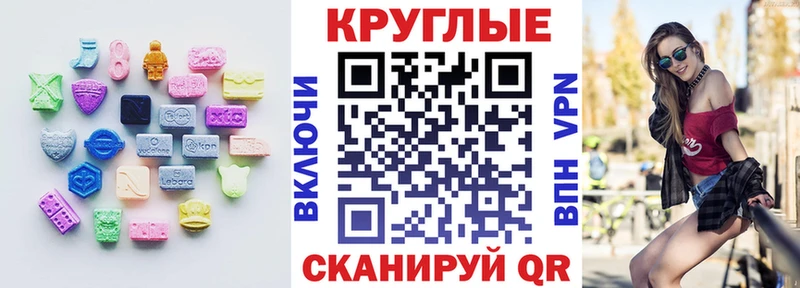 Ecstasy louis Vuitton Бирск