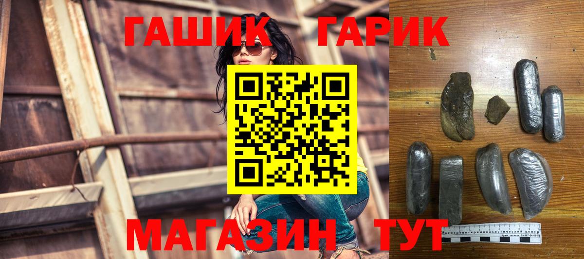 Бирск  ГАШ Premium  Вход с VPN  ГАШ AMNESIA HAZE 