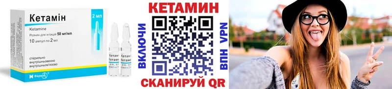 наркошоп  Бирск  Кетамин ketamine 