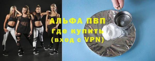 винт Алексеевка