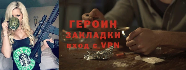 спайс Алексин