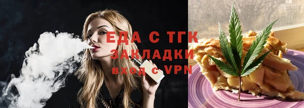 спайс Алексин