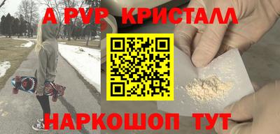 бошки Рязань