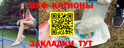 прущая мука Рузаевка