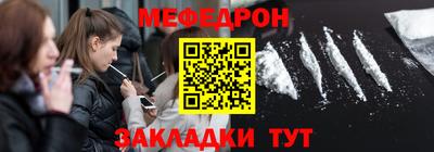 прущая мука Рузаевка