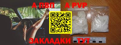 прущая мука Рузаевка