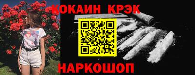 PSILOCYBIN Рыбинск