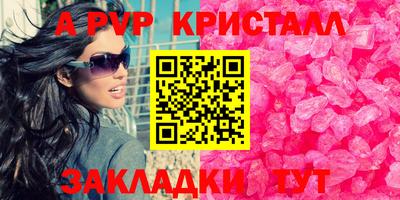 PSILOCYBIN Рыбинск