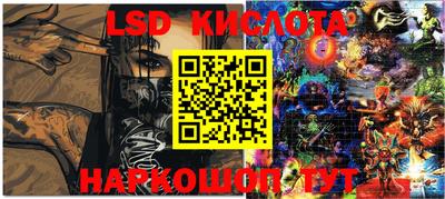 PSILOCYBIN Рыбинск