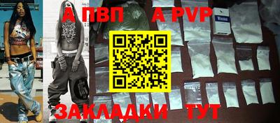 бошки Рязань