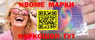 прущая мука Рузаевка
