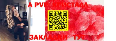 прущая мука Рузаевка