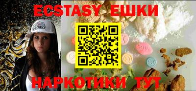 прущая мука Рузаевка