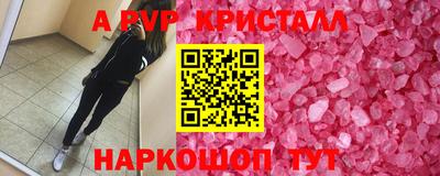 PSILOCYBIN Рыбинск