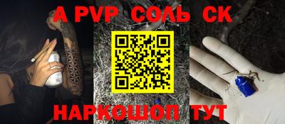 бошки Рязань