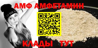 прущая мука Рузаевка