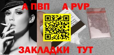 прущая мука Рузаевка