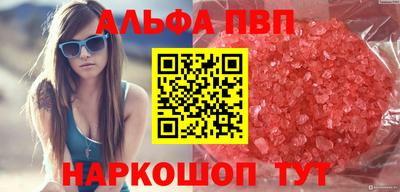 прущая мука Рузаевка
