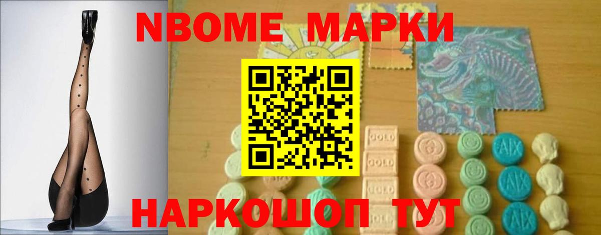 Бирск  Лсд 25 экстази ecstasy  Вход с VPN  Лсд 25 экстази кислота 