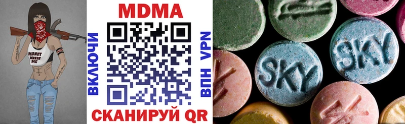купить  сайты  Бирск  даркнет официальный сайт  MDMA молли 