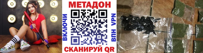Метадон мёд  блэк спрут tor  Бирск 