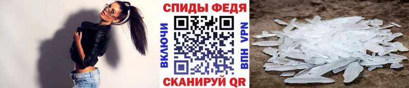 Первитин кристалл Бирск