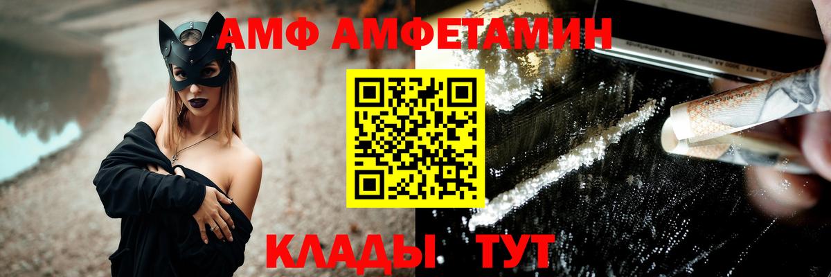 Первитин Methamphetamine  Вход с VPN  Бирск  МЕТАМФЕТАМИН  Первитин Methamphetamine 