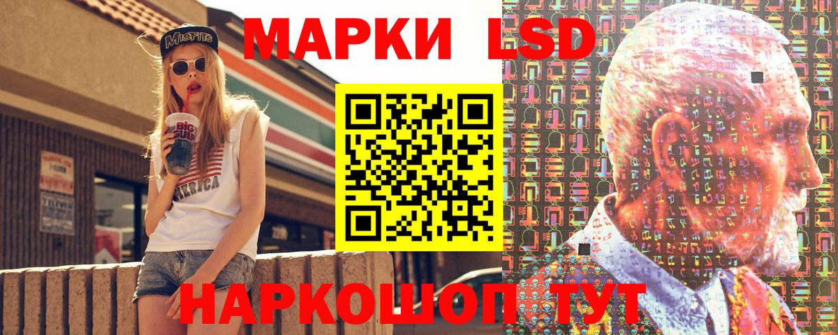 Марки 25I-NBOMe 1,5мг  Вход с VPN  Марки 25I-NBOMe 1,5мг  Марки 25I-NBOMe  Бирск 