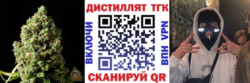 дарнет шоп  Бирск  ТГК THC oil 