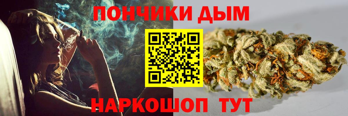 Каннабис индика Бирск