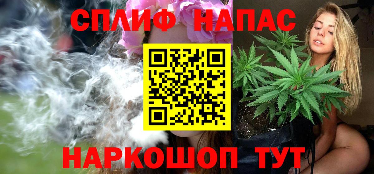 Конопля SATIVA & INDICA  Канабис индика  Вход с VPN  МАРИХУАНА SATIVA & INDICA  Бошки Шишки семена  Бирск 